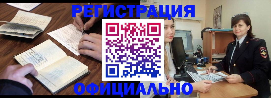 регистрация для школы в Лыткарино