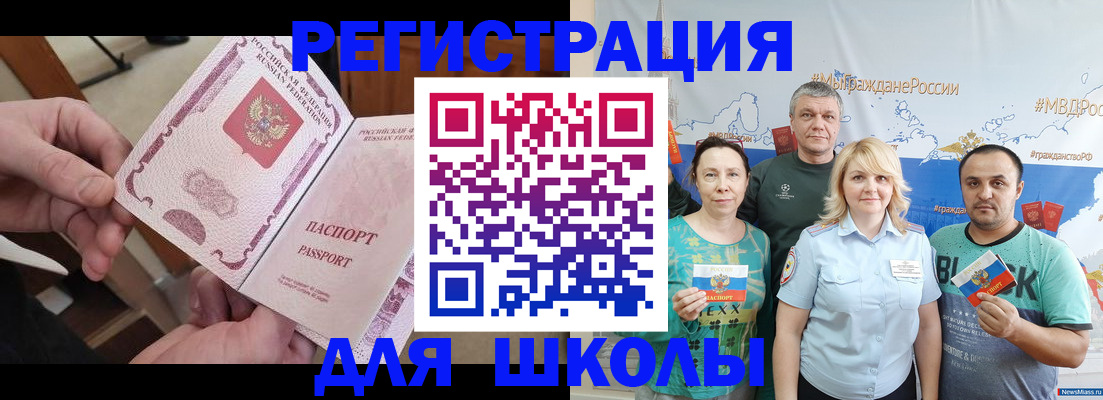 временная регистрация 2025 в Лыткарино